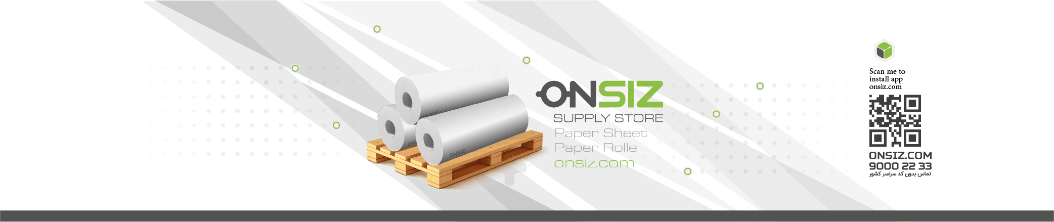 onsiz slider paper rolle