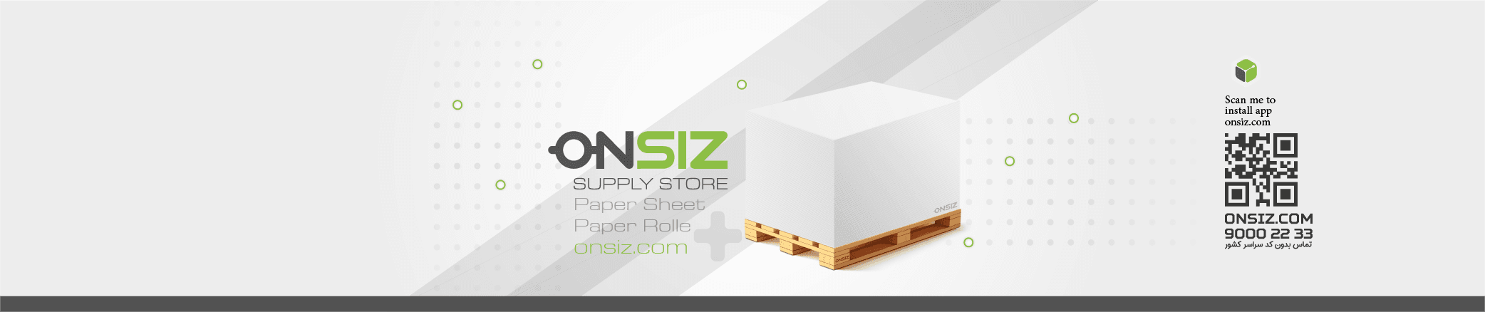 onsiz slider